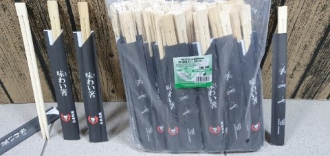 Pałeczki bambusowe 100szt SUSHI 27-36 Pałeczki bambusowe 100szt SUSHI 27-36